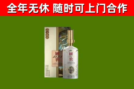 房山烟酒回收国窖1573.jpg