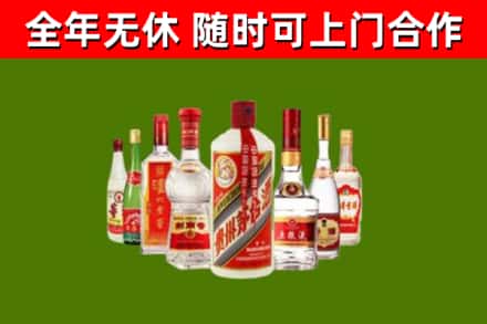 房山烟酒回收八大名酒.jpg