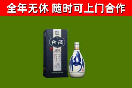 房山烟酒回收汾酒.jpg