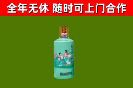 房山烟酒回收24节气茅台酒.jpg