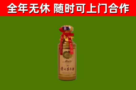 房山烟酒回收30年茅台酒.jpg