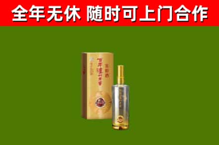 房山烟酒回收百年泸州.jpg