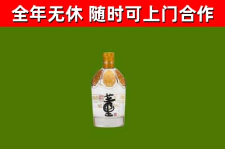 房山烟酒回收董酒.jpg