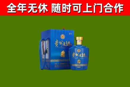 房山烟酒回收贵州大曲.jpg