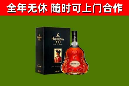 房山回收轩尼诗洋酒