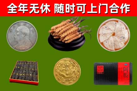 房山烟酒回收名贵礼品.jpg